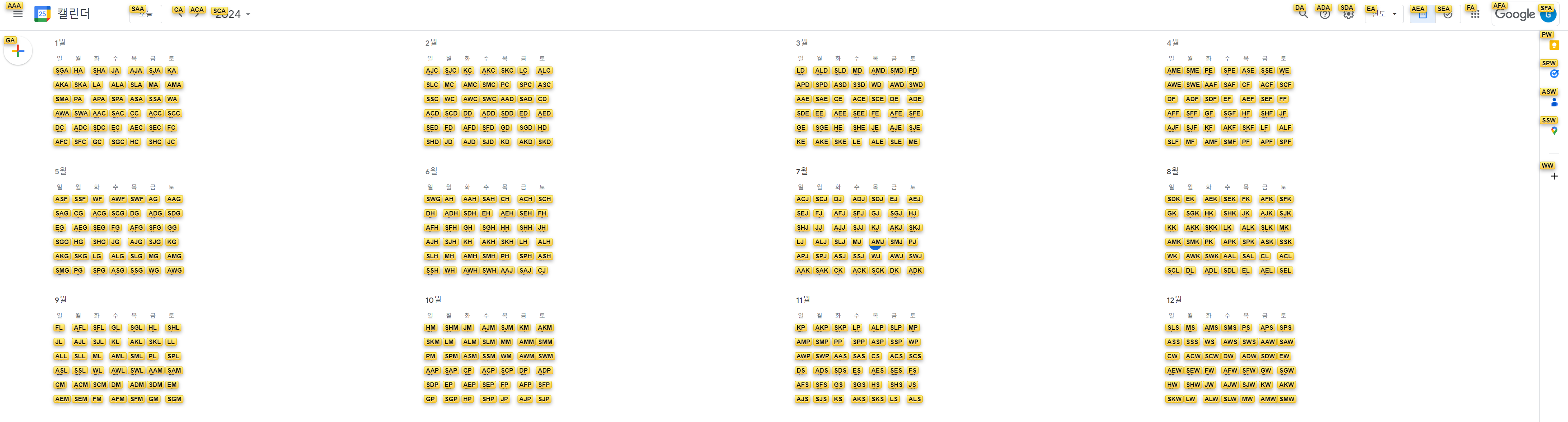 ../Vimium art - calendar - Pasted image 20240725144639.png