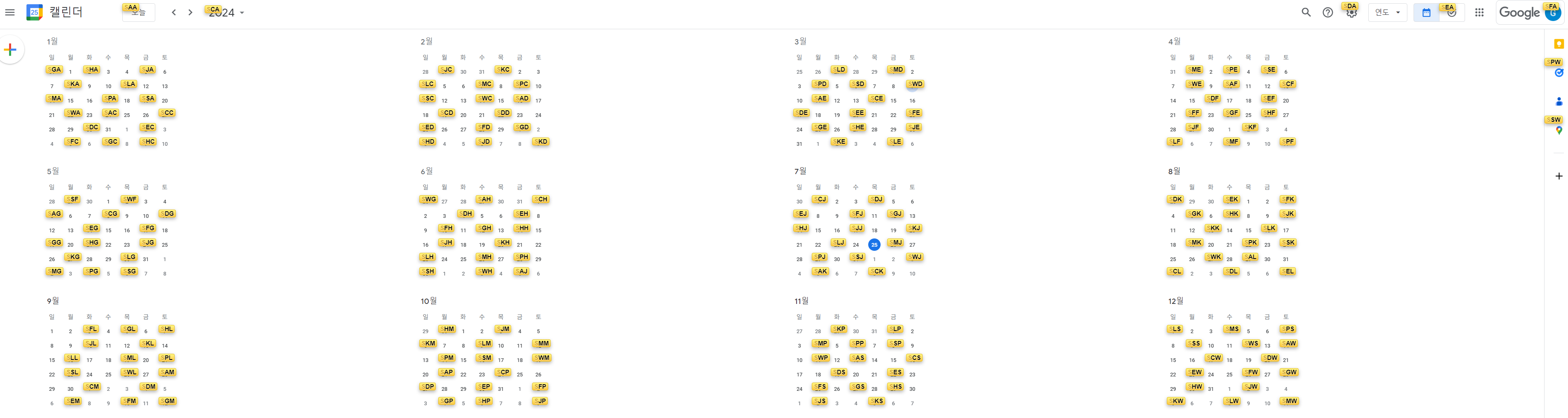 ../Vimium art - calendar - Pasted image 20240725144745.png